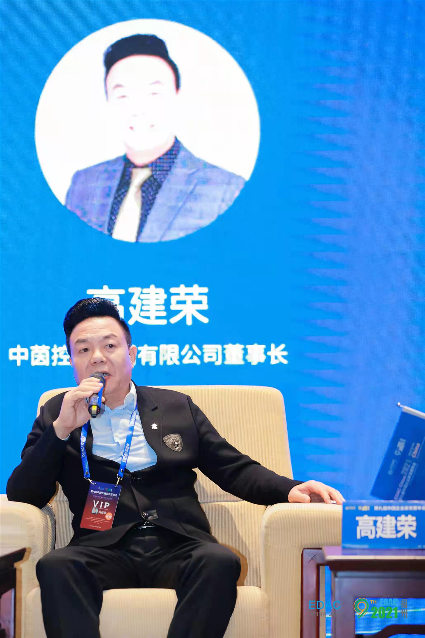 微信图片_202112142328411.jpg