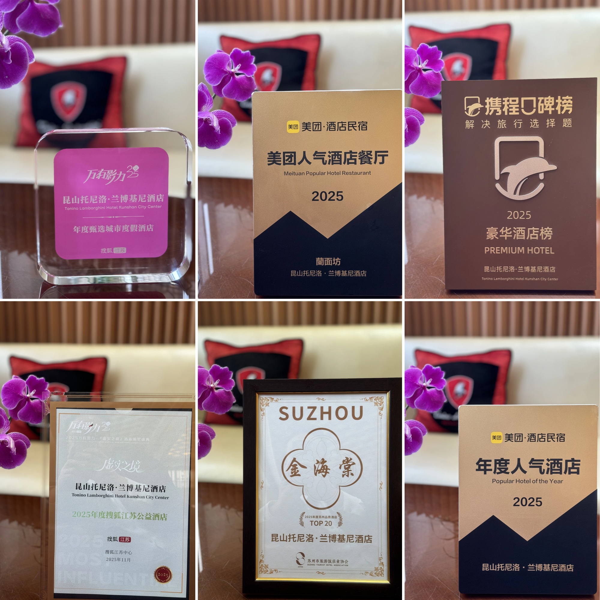 1772011833280460.jpg 昆山.jpg